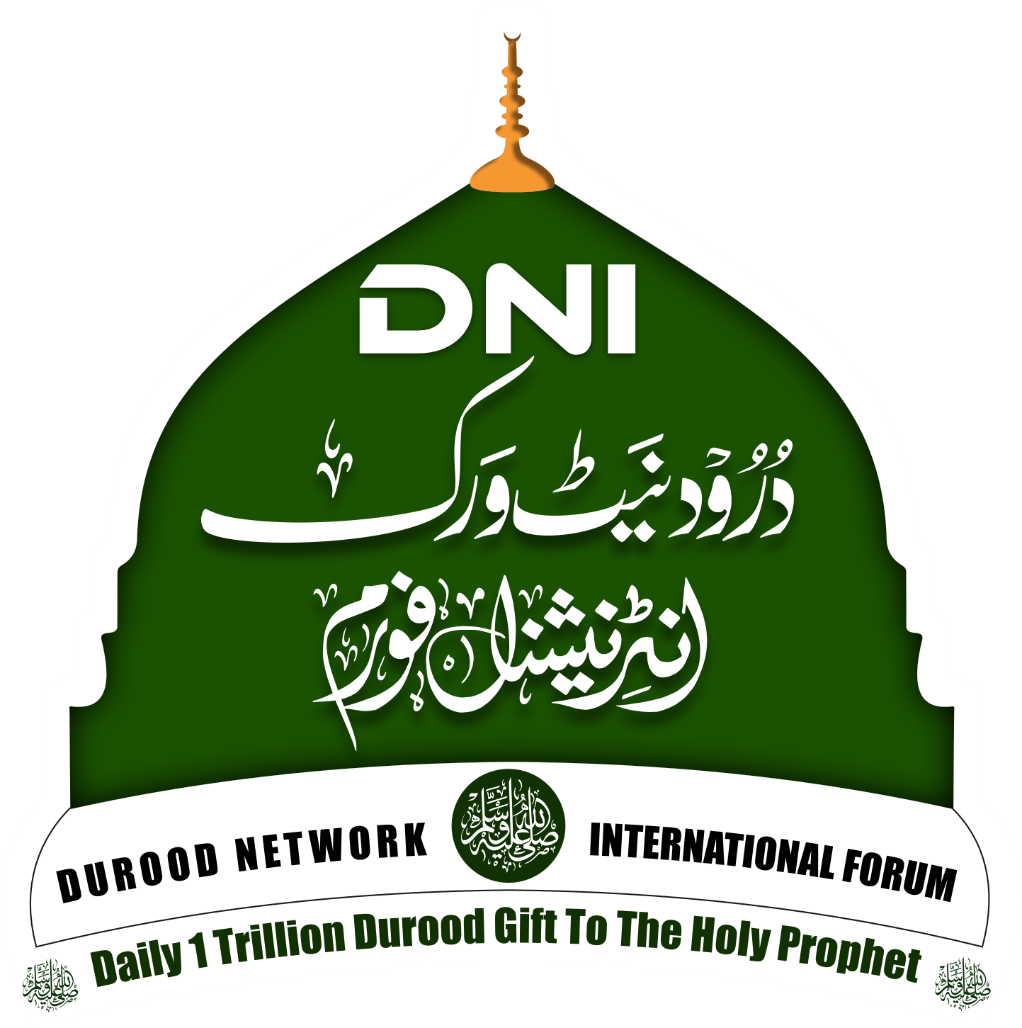 Durood Network International